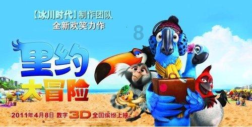 床头吵架床尾和，是什么意思游戏画面