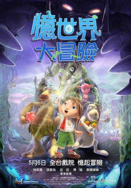 休息室逃生