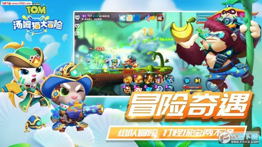 怎么才能拥有良好的人际关系？游戏画面
