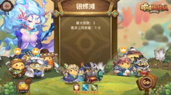 迷你人推箱