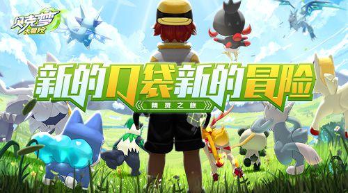 蓝点的冒险无敌版