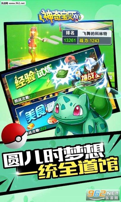 小红帽找不同