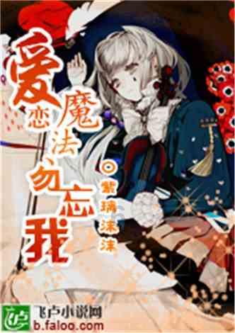 钢琴大师郎朗为什么要娶名不见经传的吉娜？仅仅只是因为吉娜的外表吗？游戏画面