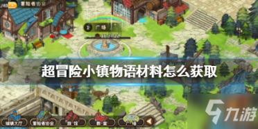 丧尸围城