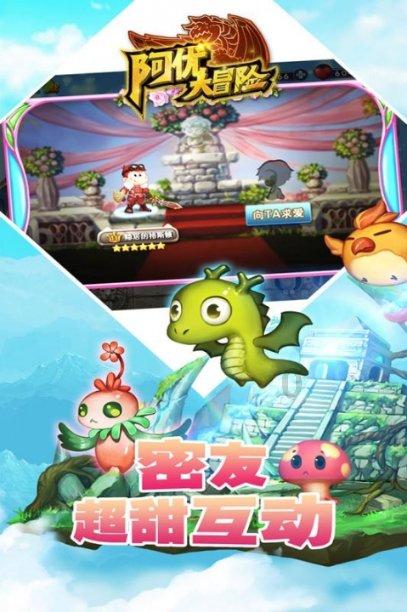 动物帮帮忙保卫家园