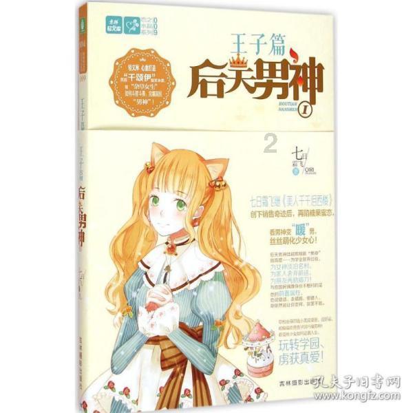 俄罗斯小怪