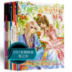 辐射3