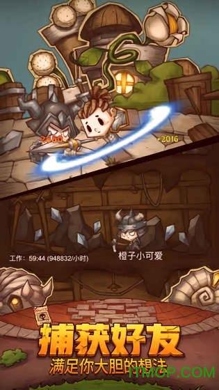 解救可爱的鸭子