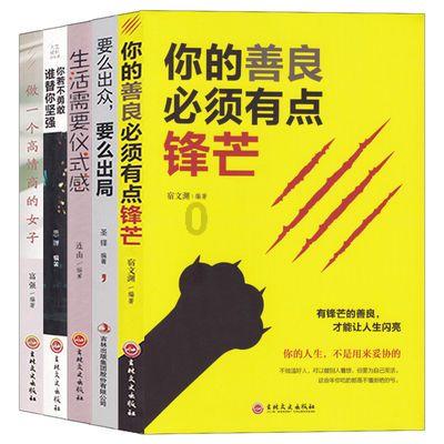 逗小猴开心系列212