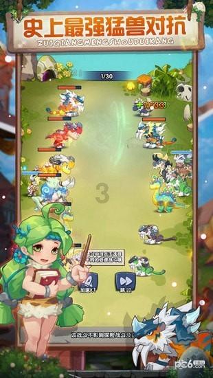 袋鼠逃生