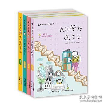 【防灾减灾】连城:开展冬季电动车消防安全整治行动