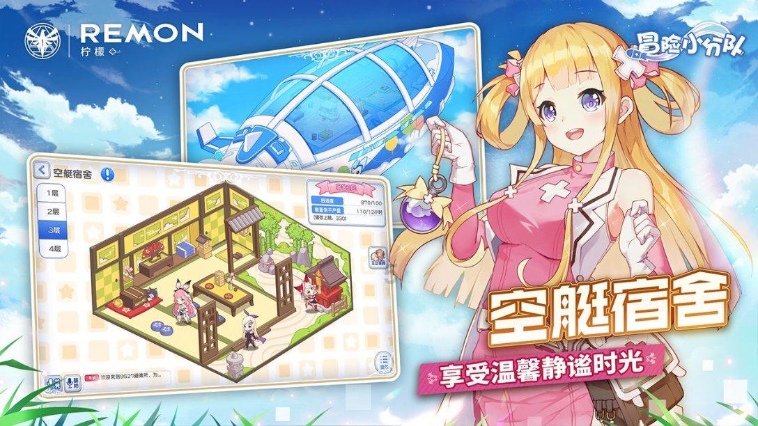 荷塘区：关爱零距离 新春慰问演出走进阳光康养院