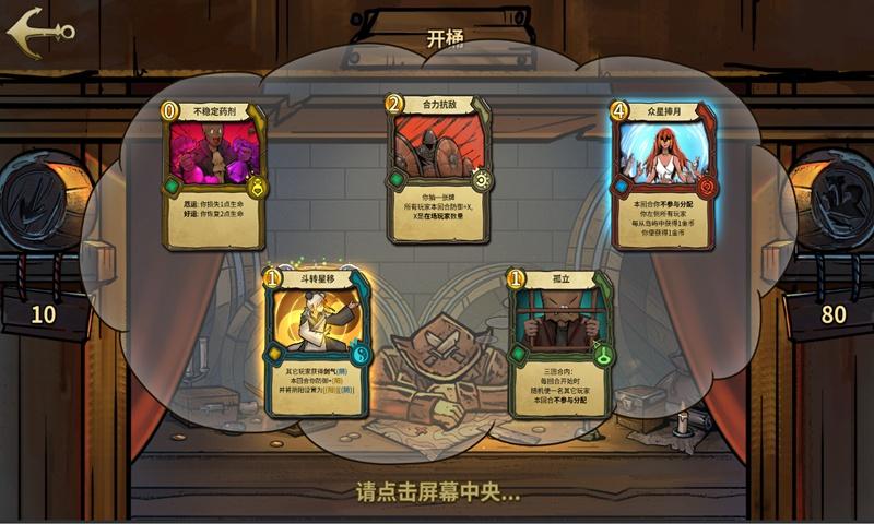 单身狗大作战