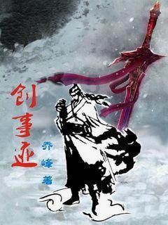 蛇蛇争霸