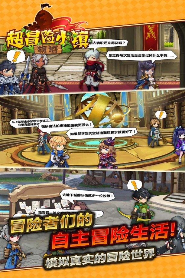 凯里公路管理局到抗凝保畅一线指导工作