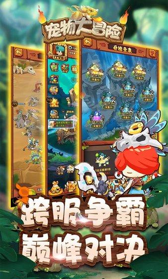魔兽世界