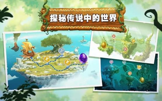 王国英雄2