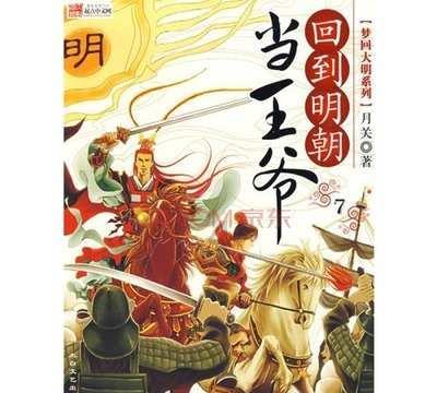 吃水果的蛇