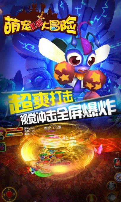 保障湾区供水安全!珠三角水资源配置工程正式通水
