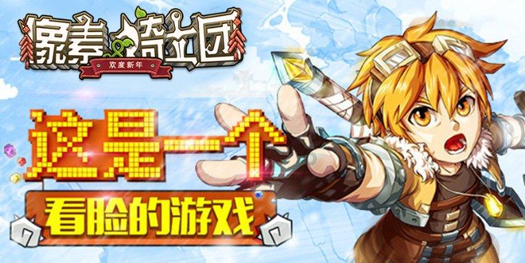 神秘老宅找不同