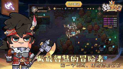 芭比滑稽服装
