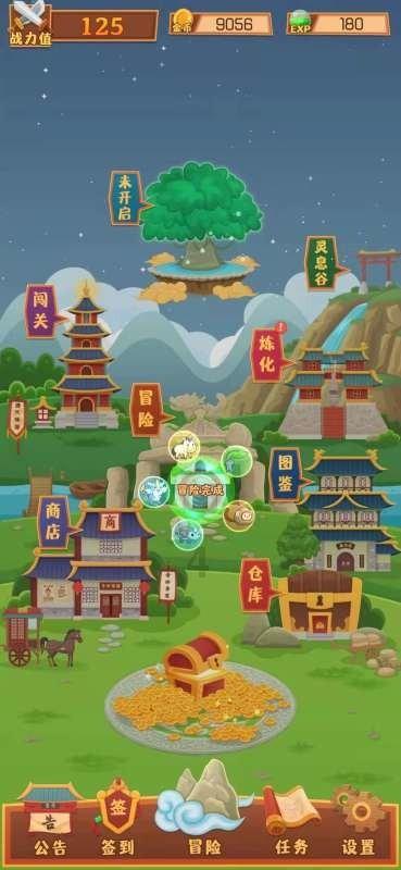 不可错过的PDF转图秘籍,高效又实用!