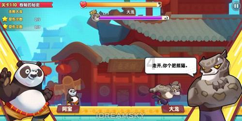 刺客信条：大革命