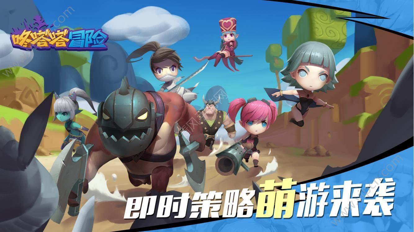 勇者机器人中文版