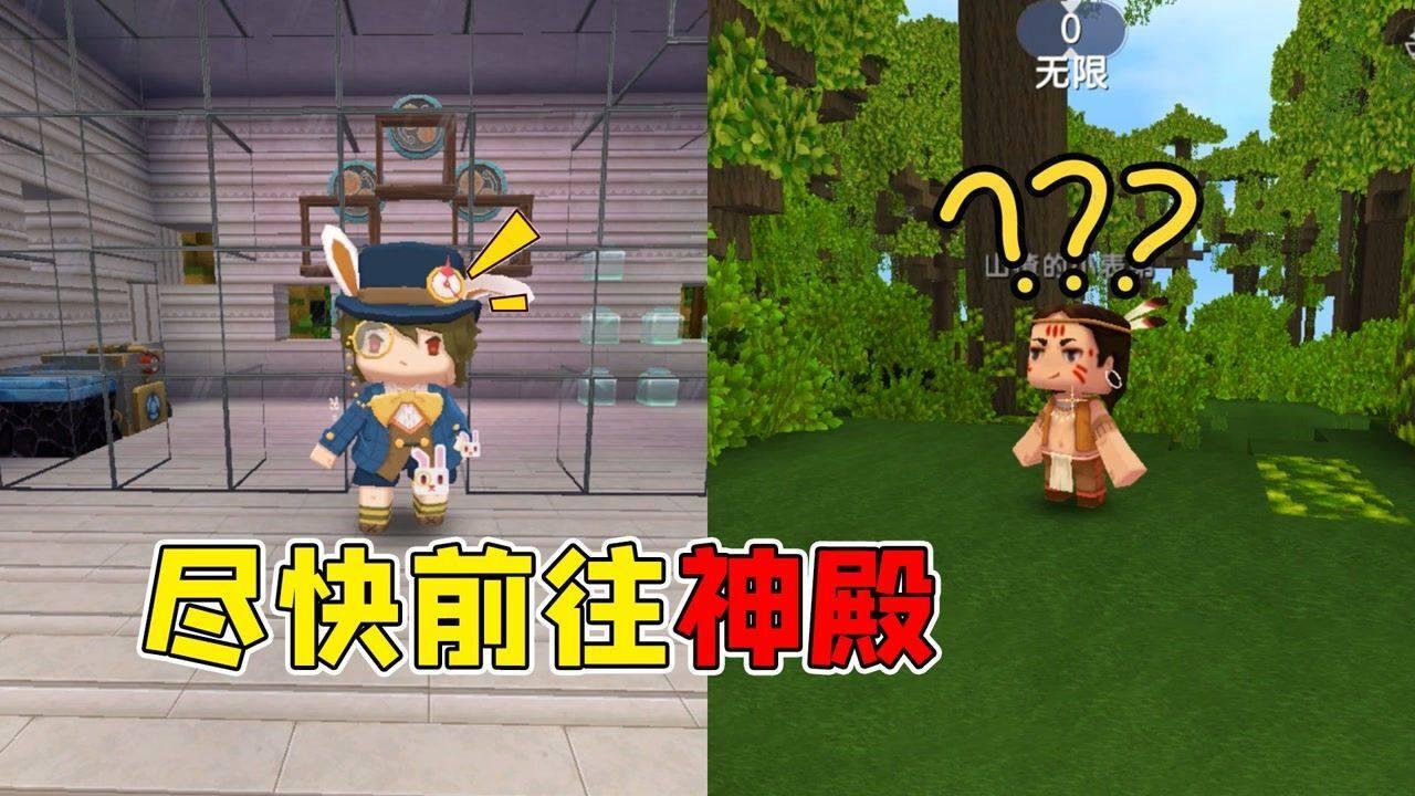 众神之息
