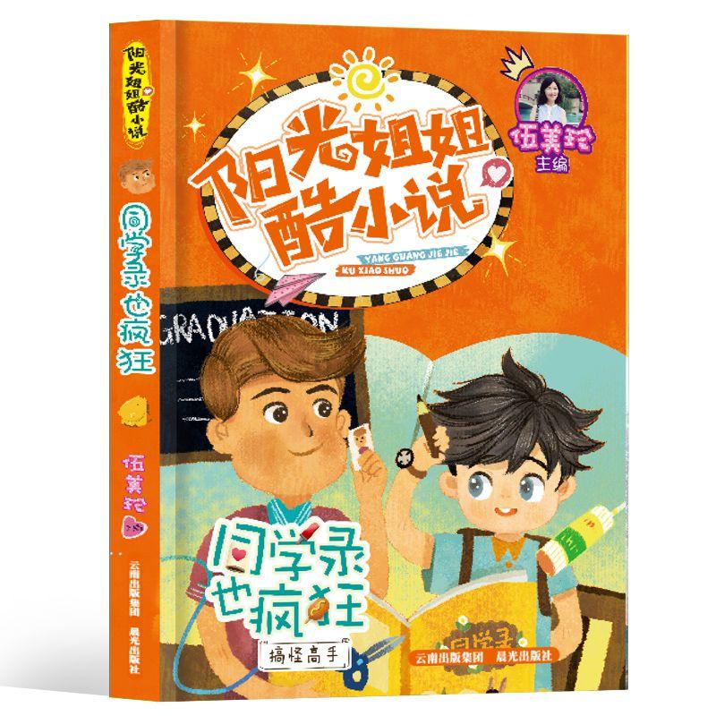 鸡蛋液炸馒头片的做法步骤图，怎么做好吃