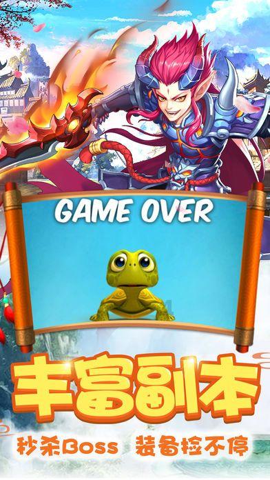 主公才是真绝色