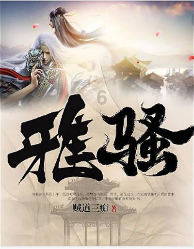 急速赛车挑战赛