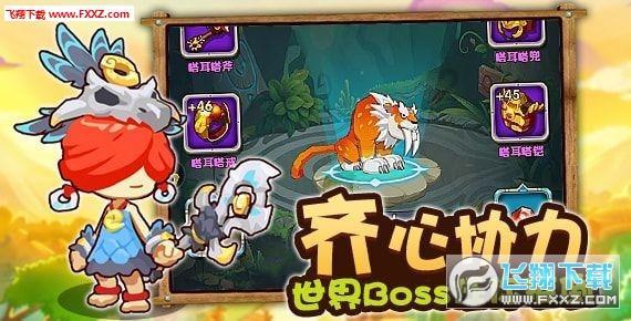现代的中医比古代中医厉害吗？游戏画面
