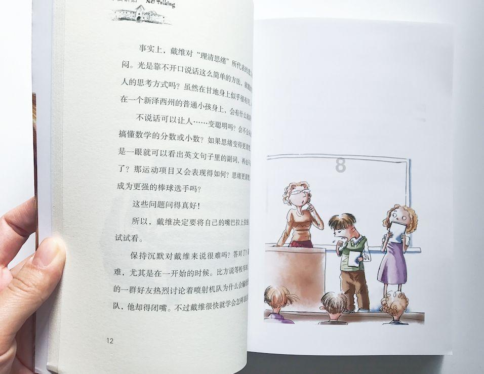 狂野飙客4