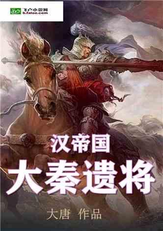逃离昏暗的废弃城