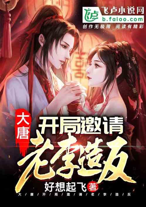 奥日与精灵意志