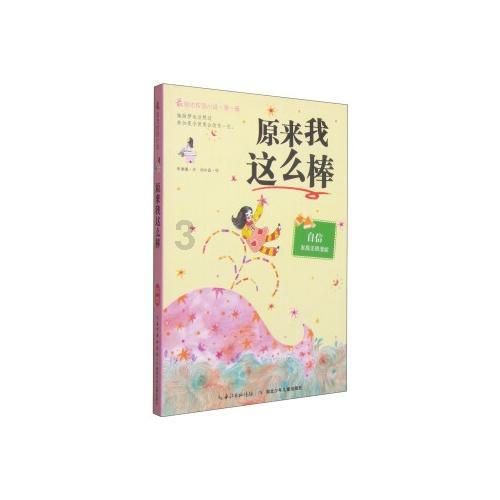跳出深坑
