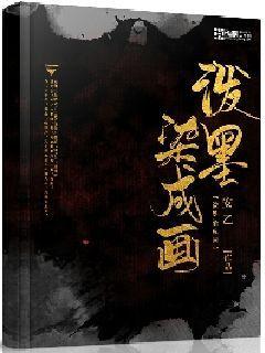 危险航线