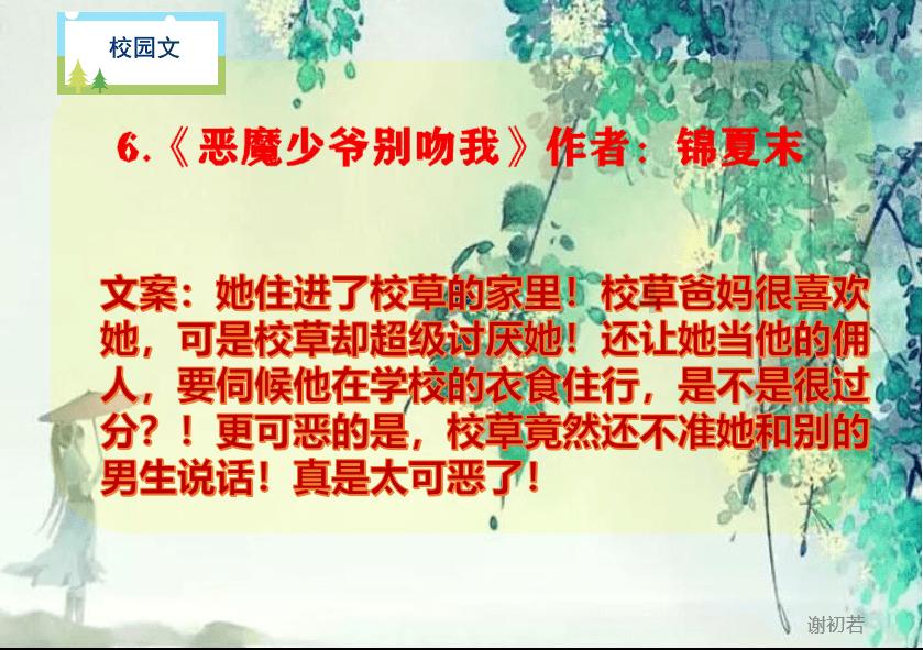 明朝统治了多久?清朝呢?游戏画面