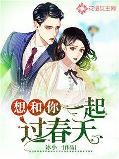你目空一切玩的干脆是什么歌？游戏画面