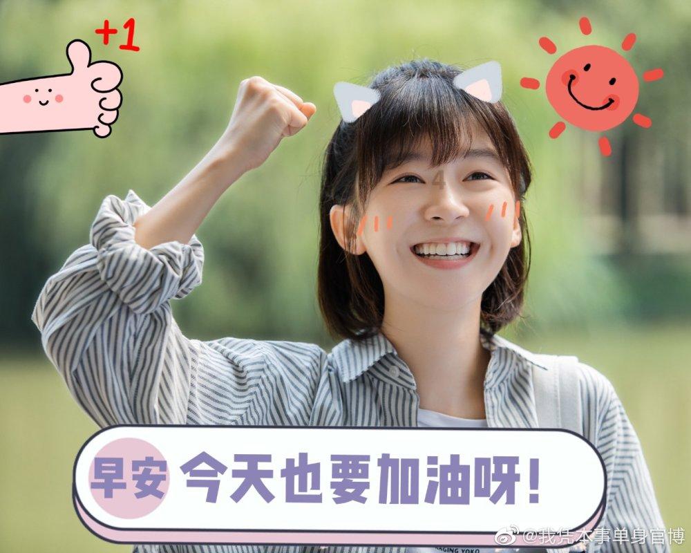 有哪些对你来说能起到「解压」效果的食物？游戏画面