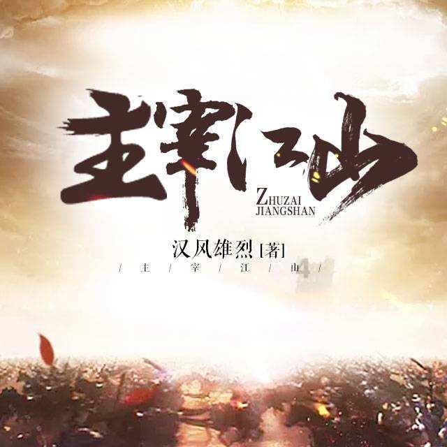 攀登高峰