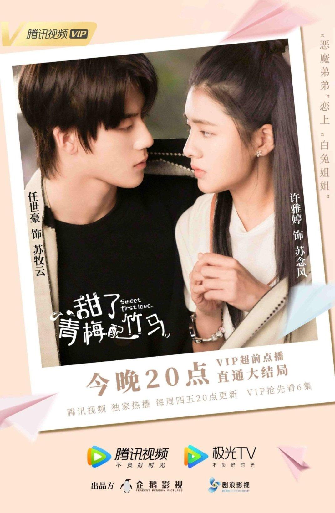 女孩喜欢什么样的礼物？游戏画面