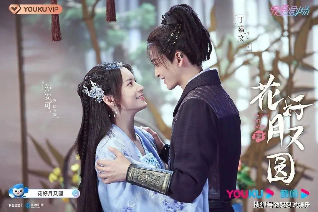 天泓文创(08500.HK)拟折让约18.79%配售最多3600万股 净筹1666万港元