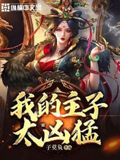 河谷冒险逃生