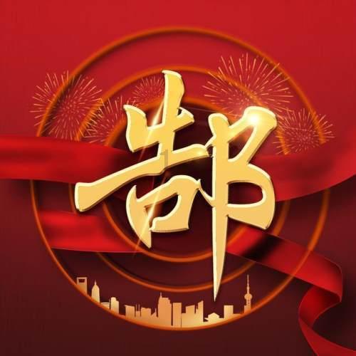 都三十岁了，做生意失败，还欠一百多万外债，我是不是没救了，谁能告诉我，我该怎么办……游戏画面
