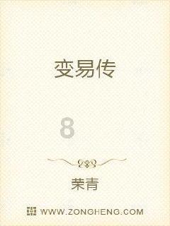 叛逆性百万亚瑟王