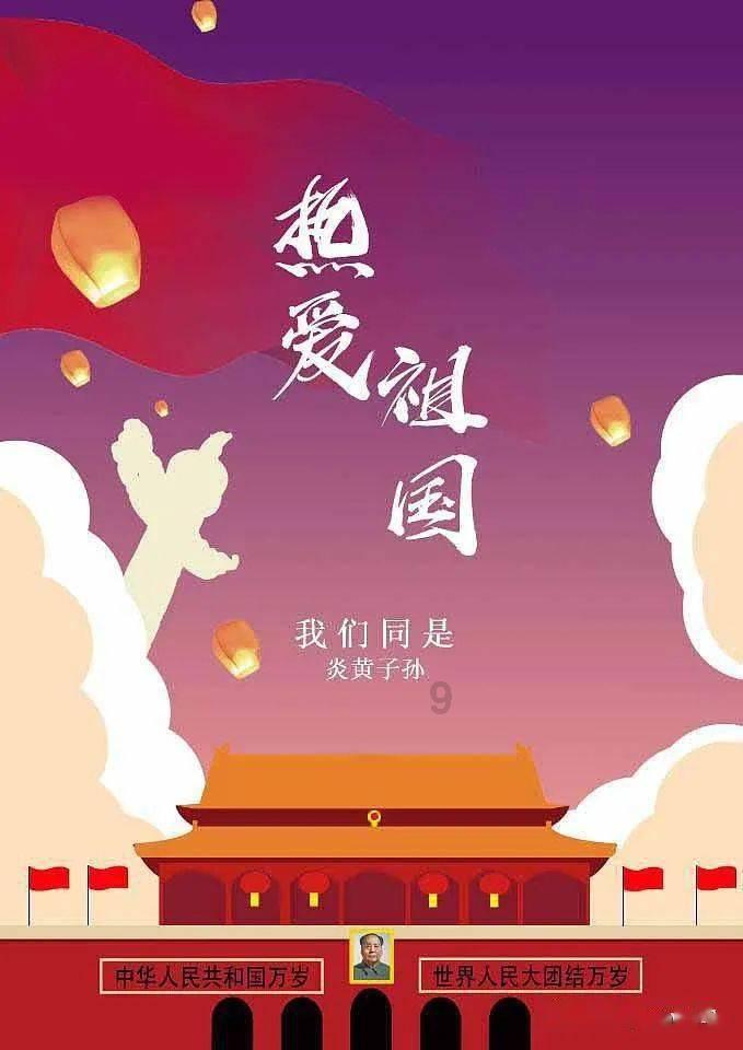 空中战队