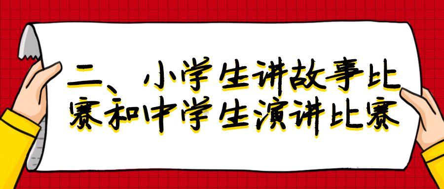 现代轿车拼拼看