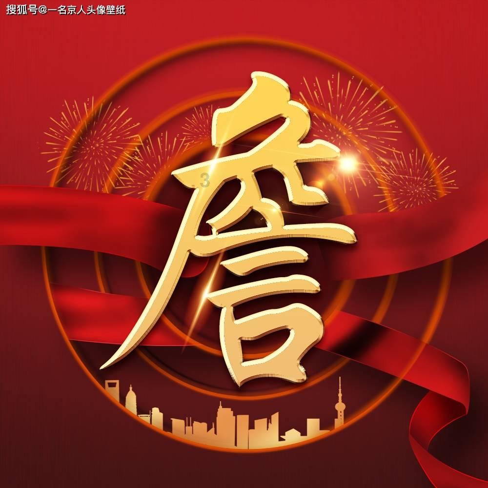 次元喵